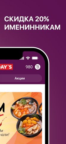 Sushi Days — скриншот 2