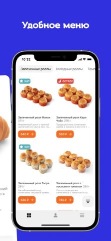 СушиФокс для iOS — скриншот 3
