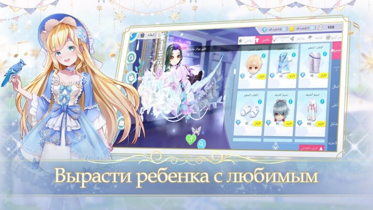 Sweet Dance-RU для Android — скриншот 2