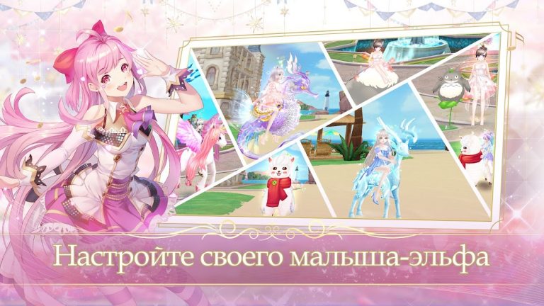 Sweet Dance-RU для Android — скриншот 5
