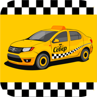 ТАКСИ СЕВЕР для iOS