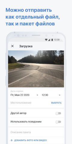 ТАСС Ассистент для Android — скриншот 2