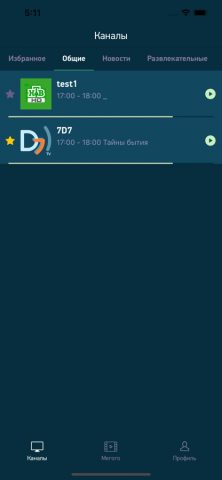 TELEVIZORPLAYER для iOS — скриншот 1