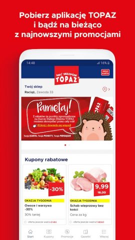 TOPAZ для Android — скриншот 1