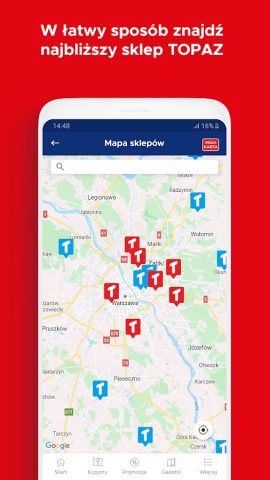 TOPAZ для Android — скриншот 5