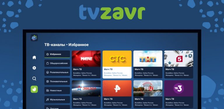 TVzavr — скриншот 5
