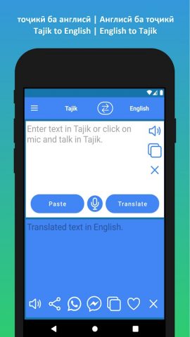 Tajik to English Translator для Android — скриншот 1