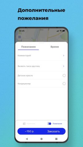 Такси *5542 Дмитров для Android — скриншот 2