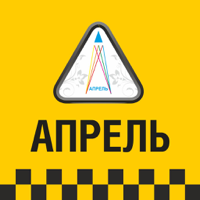 Такси Апрель Юг для iOS