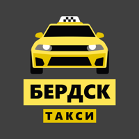 Такси Бердск для iOS