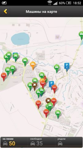 Такси Ласточка для Android — скриншот 3