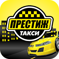 Такси Престиж для Android