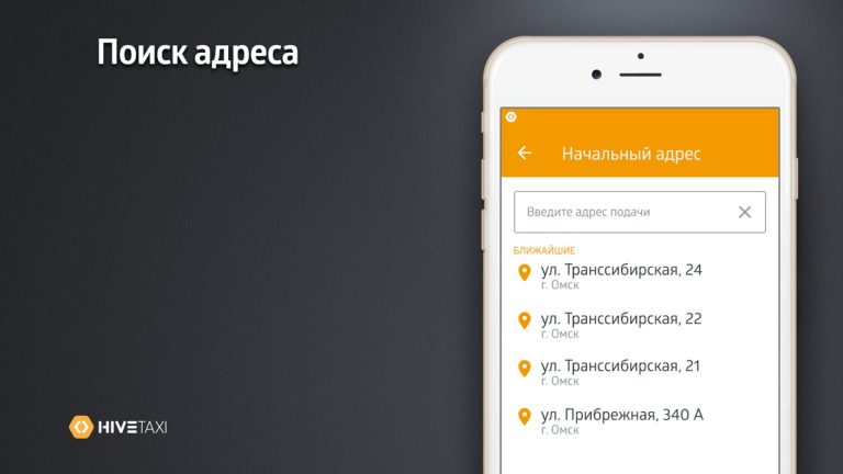 Такси Real-KMV для iOS — скриншот 3
