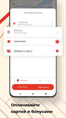 Такси Сити Плюс Старая Русса для Android — скриншот 2