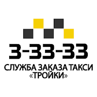 Такси Тройки Верхний Уфалей для Android