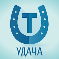 Такси Удача для Android