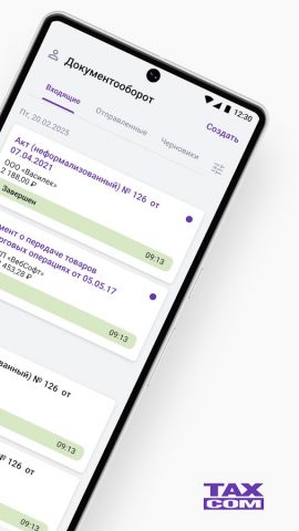 Такском Файлер для Android — скриншот 2