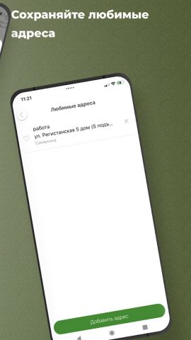 Taxi OK для Android — скриншот 4
