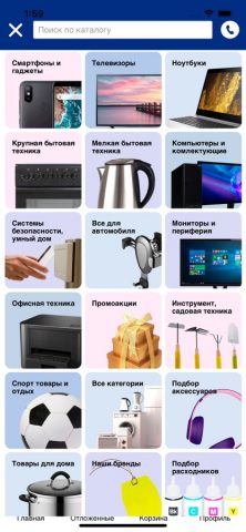 Техноуспех для iOS — скриншот 2