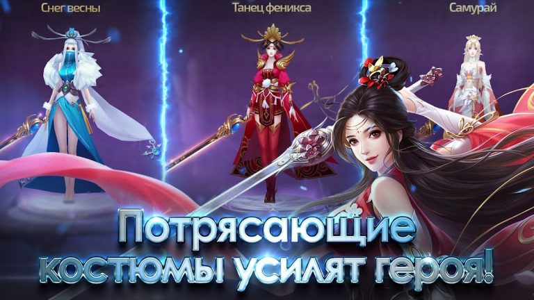 The Legend of Heroes: ММОРПГ для Android — скриншот 2