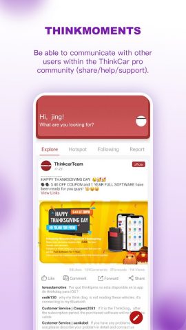 ThinkCar pro для Android — скриншот 4