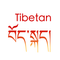 Tibetan translation tools для iOS