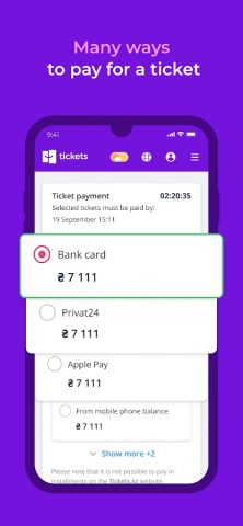Tickets.ua: Подорож буде для Android — скриншот 5