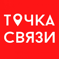 Точка Связи для Android