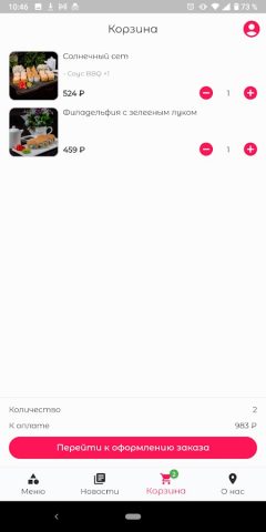 Токио | Доставка Еды для Android — скриншот 4
