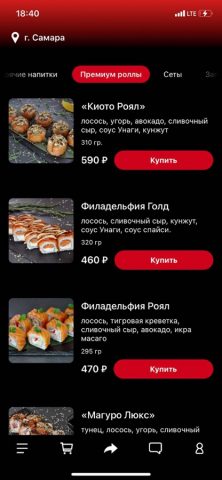 Токио Суши | Самара для iOS — скриншот 1