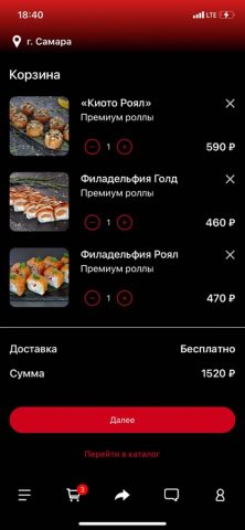 Токио Суши | Самара для iOS — скриншот 2