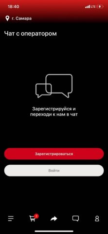 Токио Суши | Самара для iOS — скриншот 3