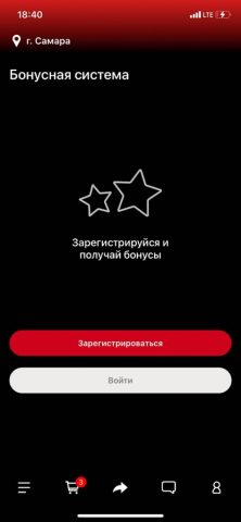 Токио Суши | Самара для iOS — скриншот 4
