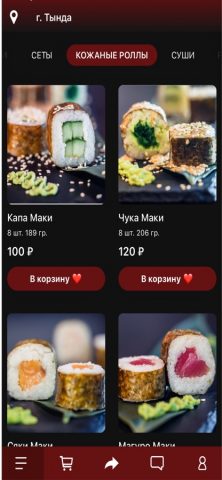 Tokio Tynda для iOS — скриншот 1