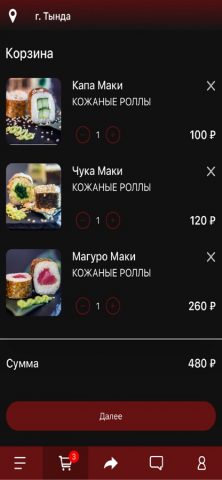 Tokio Tynda для iOS — скриншот 2