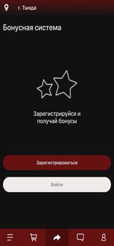 Tokio Tynda для iOS — скриншот 4