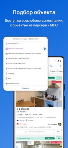 Topnlab для Android — скриншот 2
