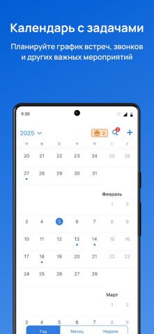 Topnlab для Android — скриншот 3