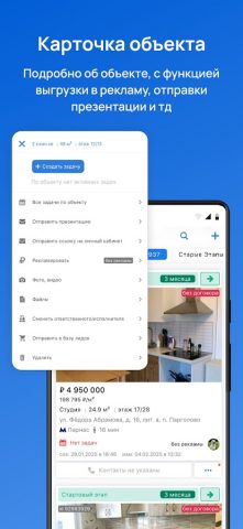 Topnlab для Android — скриншот 4