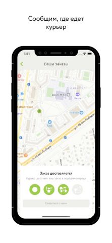 Три самурая для Android — скриншот 2