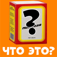 Викторина — игры без интернета для iOS