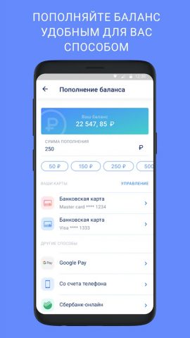 Тюменские Парковки для Android — скриншот 3