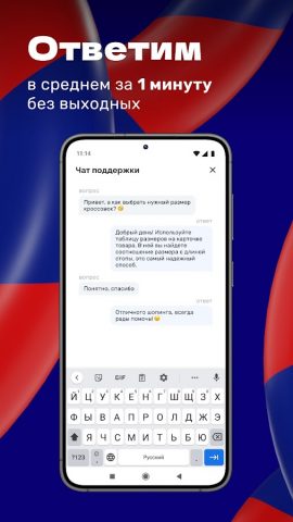 USmall — товары из США для Android — скриншот 4