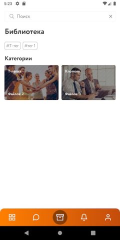 Учебный центр ARMTEK для Android — скриншот 4