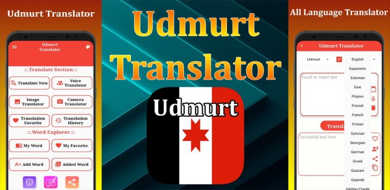 Udmurt Translator для Android — скриншот 1