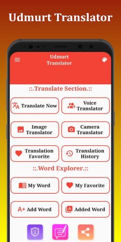 Udmurt Translator для Android — скриншот 2