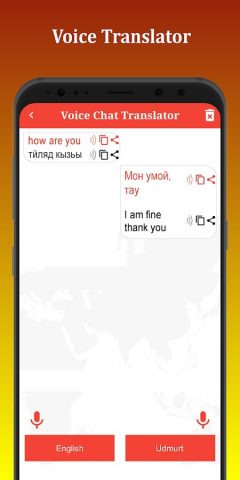 Udmurt Translator для Android — скриншот 5