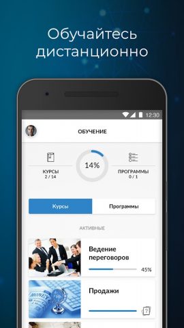 Unicraft для Android — скриншот 1