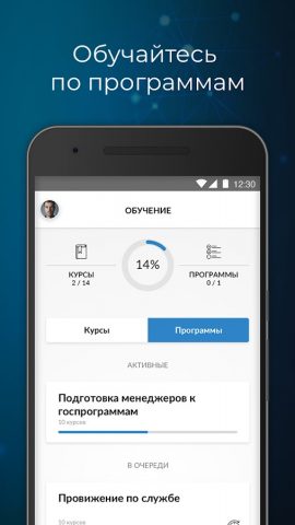 Unicraft для Android — скриншот 2