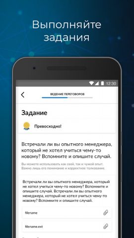 Unicraft для Android — скриншот 3